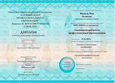 Профессиональная переподготовка «Бережливое производство» — ncpo.ru